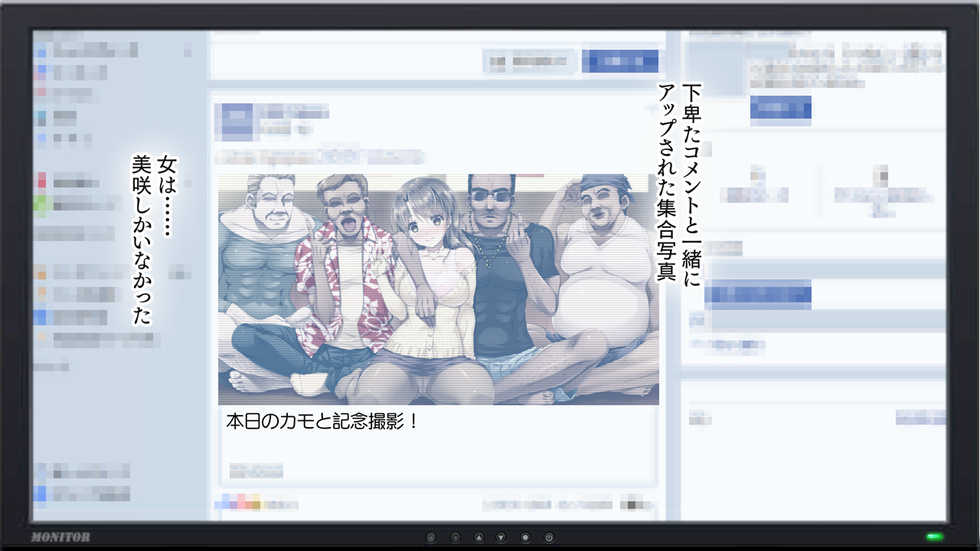 [Maromi Club] H na Munakuso Taikendan - Kanojo ga YariCir no Shinkan Compa ni Itte Shimatta... - Page 31