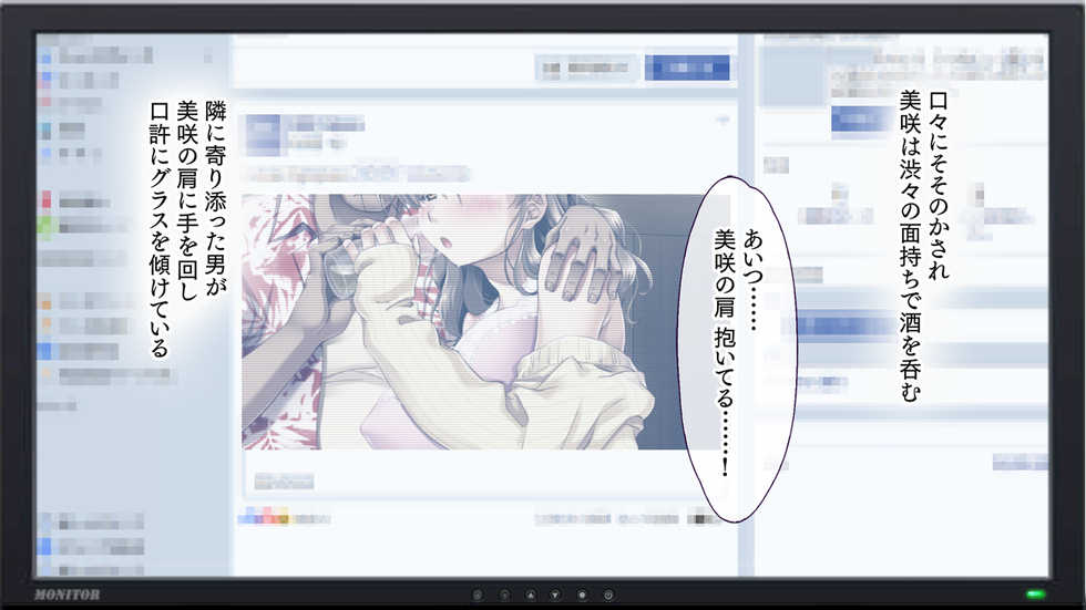 [Maromi Club] H na Munakuso Taikendan - Kanojo ga YariCir no Shinkan Compa ni Itte Shimatta... - Page 37