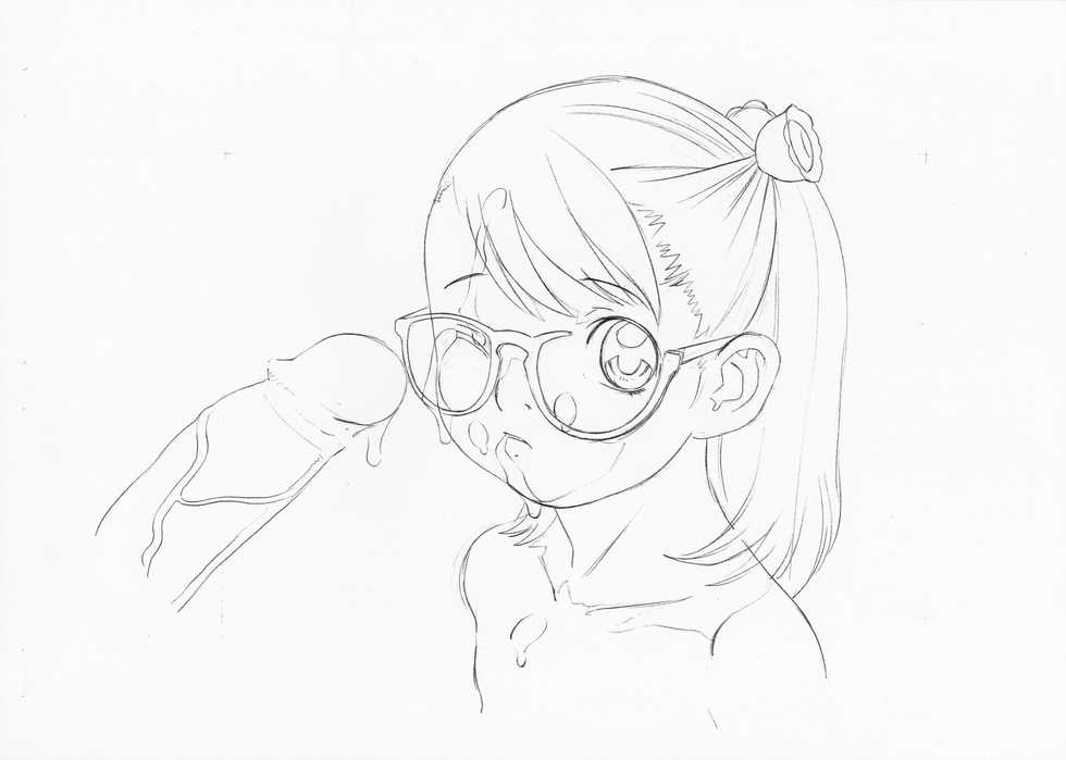 Konchuu Kansatsu Shuu