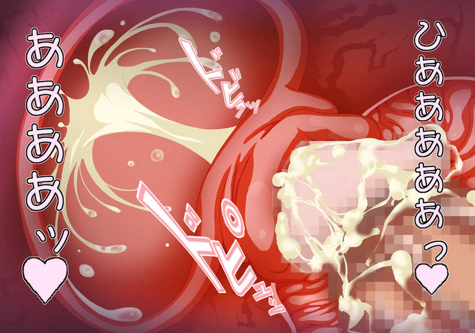 [Mondo] Tegome 12 kono Kuni o koko made dame ni Shita Yatsura no Musume o Yuukai Shite Usabarashi o suru 4 - Page 10