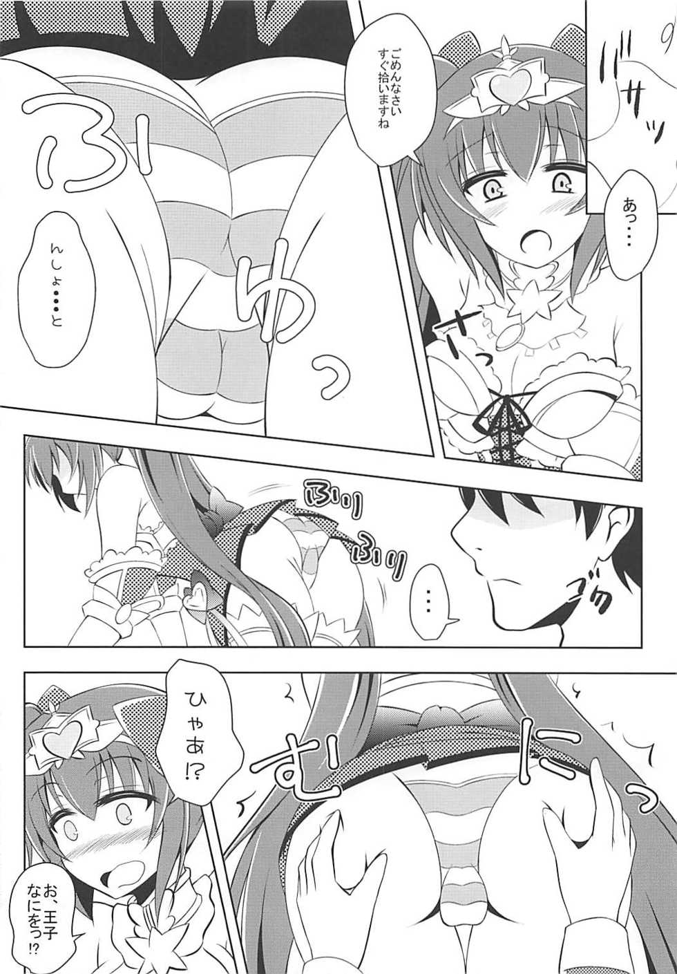 (C93) [Hanaranman (Hazama Shin)] Junjou Heart Princess (Sennen Sensou Aigis) - Page 7