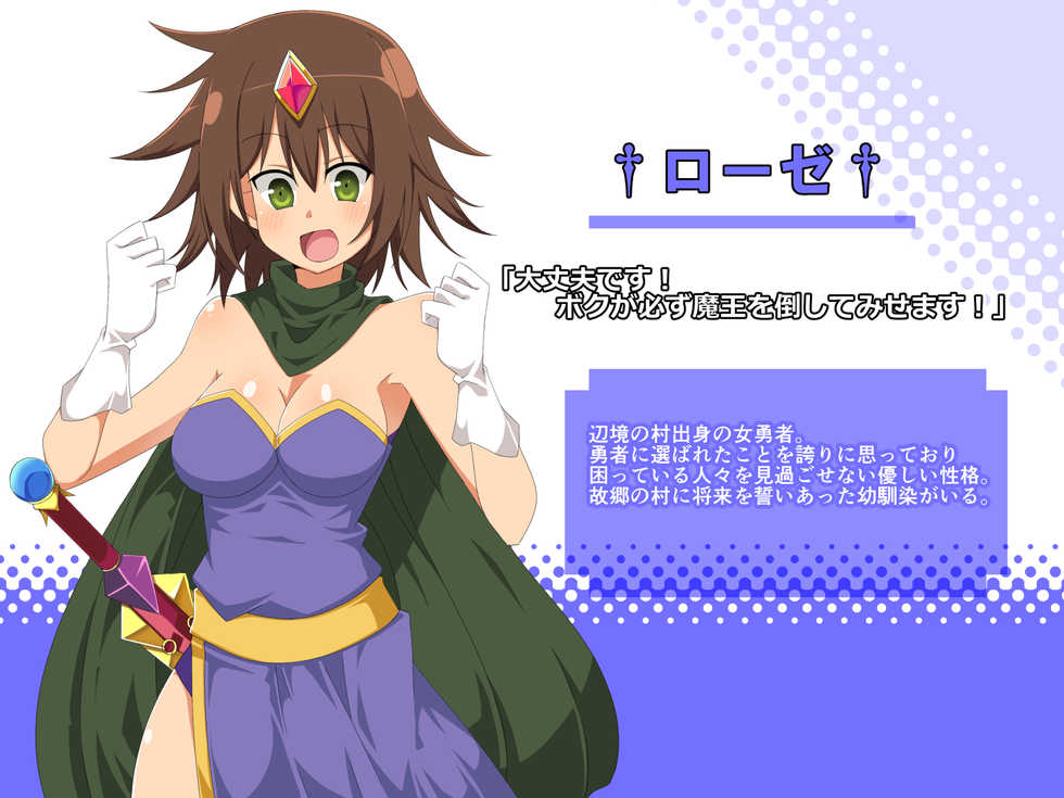 [Keep-Out] Saimin Konran Mahou ~Fantasy Shoujo-tachi o Suki Houdai ni Okasu Mahou~ - Page 4