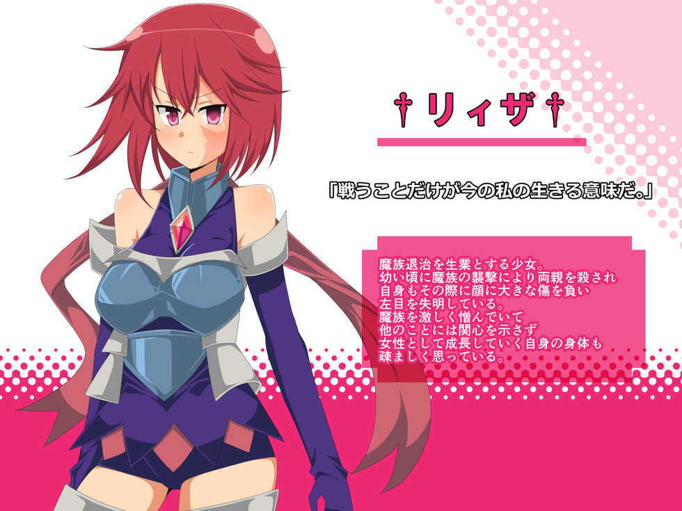 [Keep-Out] Saimin Konran Mahou ~Fantasy Shoujo-tachi o Suki Houdai ni Okasu Mahou~ - Page 40