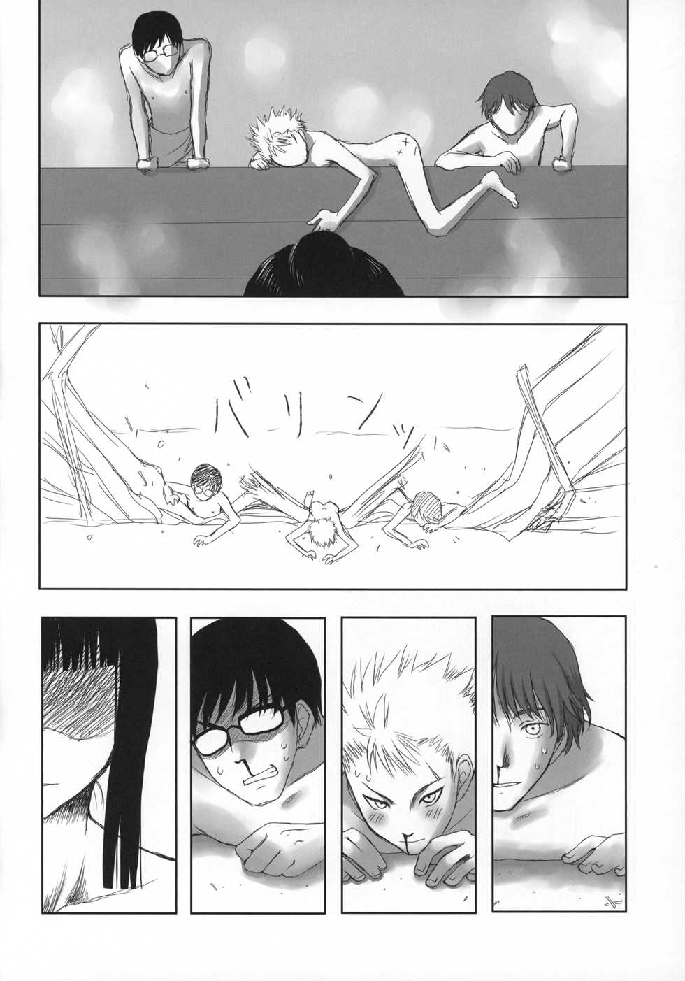 (C76) [Air-bird (Nagumo Coo)] HAZARD:D (BLACK LAGOON, Jormungand) - Page 27