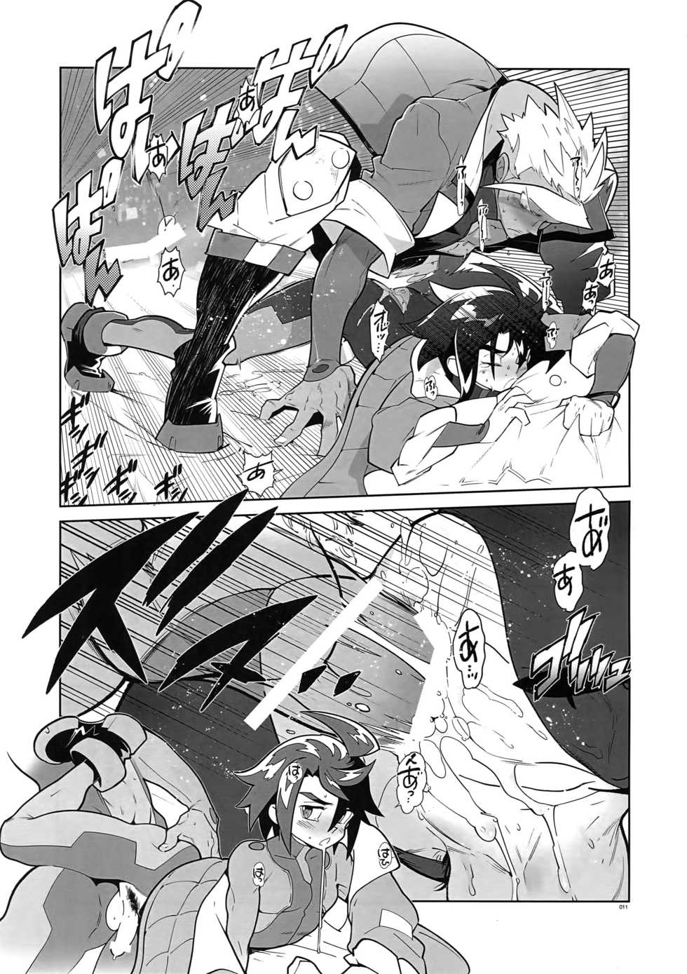 (G Spirits Chou Sen no Hana 2018) [Article 60 of Criminal Code (Shuhan)] RaKuGaKi. 20180504 (Mobile Suit Gundam Tekketsu no Orphans) - Page 10