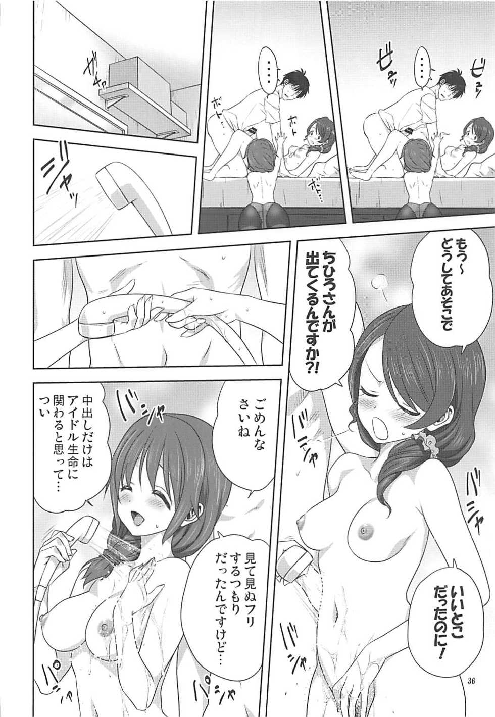 [Mitarashi Club (Mitarashi Kousei)] Arisa to P no Oshigoto (THE IDOLM@STER CINDERELLA GIRLS) - Page 35