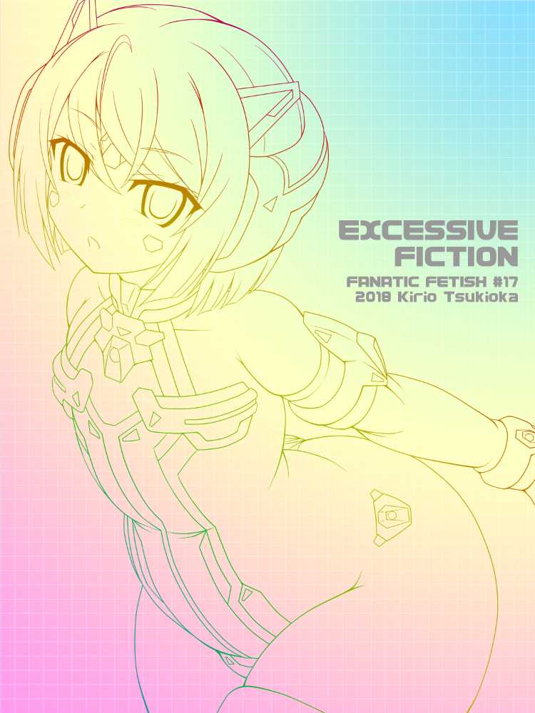 [Fanatic Fetish (Tsukioka Kirio)] Excessive Fiction - Page 30