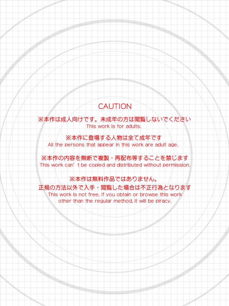 [Fanatic Fetish (Tsukioka Kirio)] Excessive Fiction - Page 31