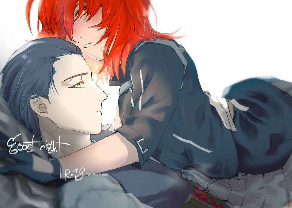 [ Shiguko]] good night(fate grand order)sample - Page 2