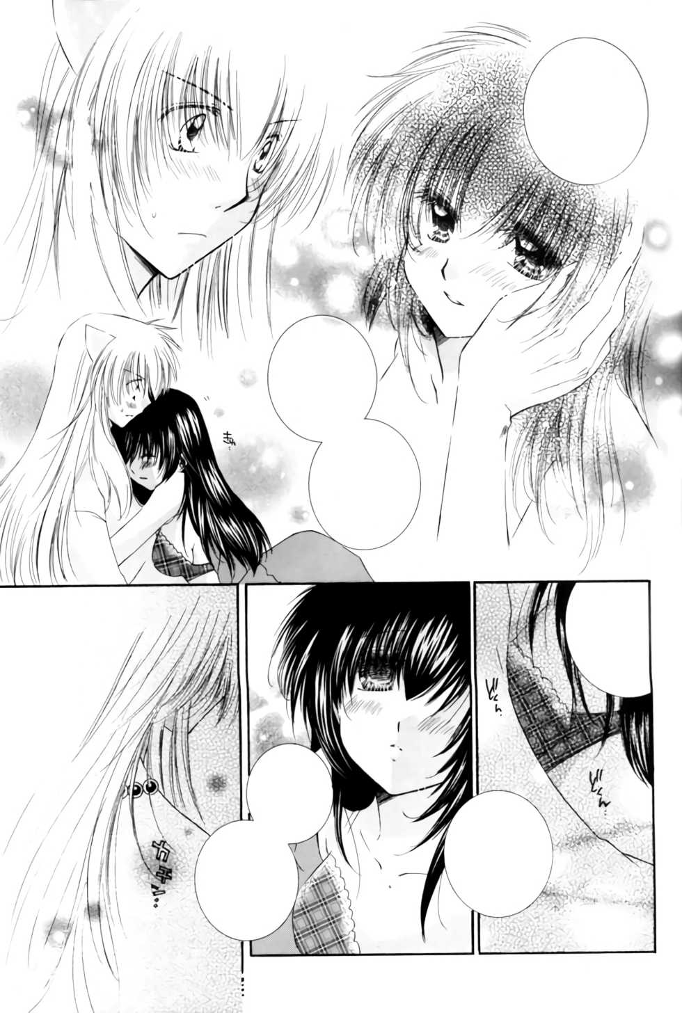 (C68) [Sakurakan (Seriou Sakura)] Honey Honey (Inuyasha) [Textless] - Page 9
