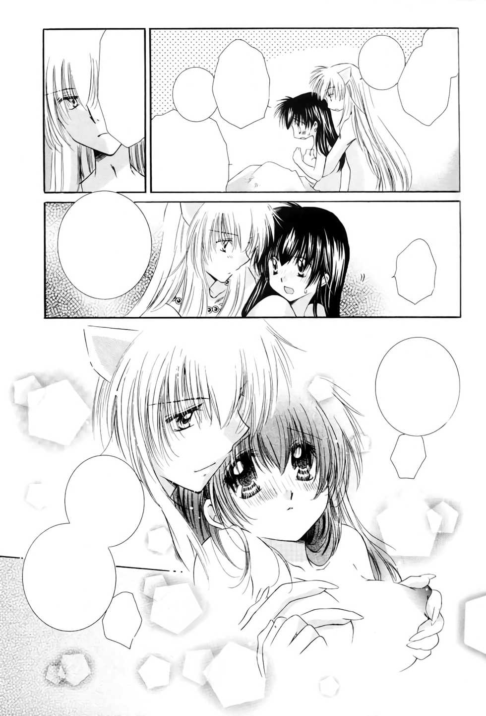 (C68) [Sakurakan (Seriou Sakura)] Honey Honey (Inuyasha) [Textless] - Page 23