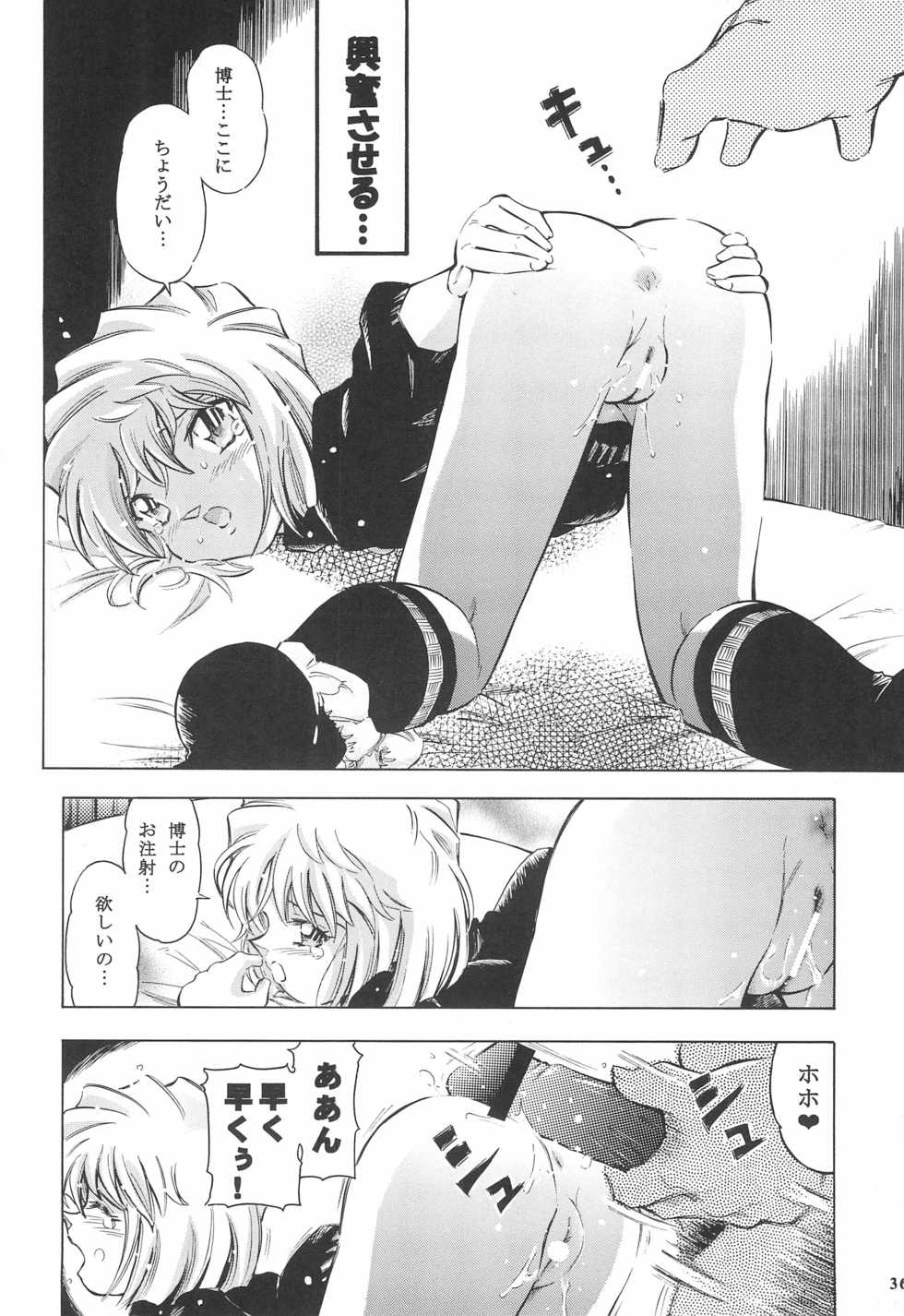 (SC33) [Takitate (Kantarou)] Injuu 4 Kagami Zigoku Hen (Meitantei Conan) - Page 38