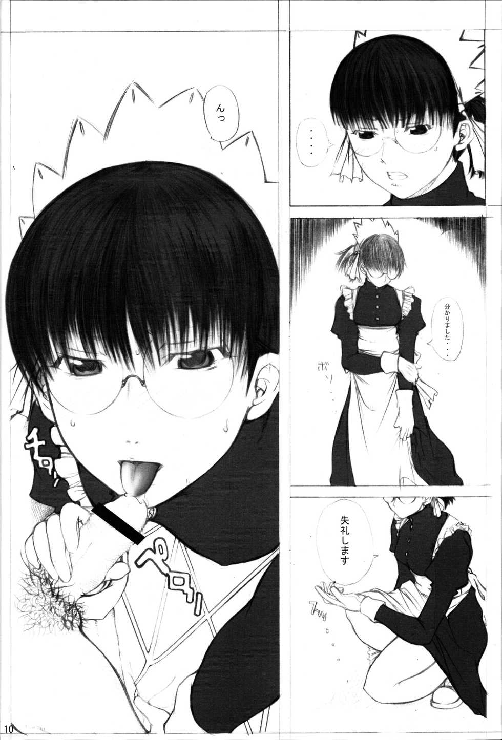 (C71) [MARCHANT OF DEATH (Nichan)] MEMORY OF BLOOD & SMOKE POWDER (Black Lagoon) - Page 9