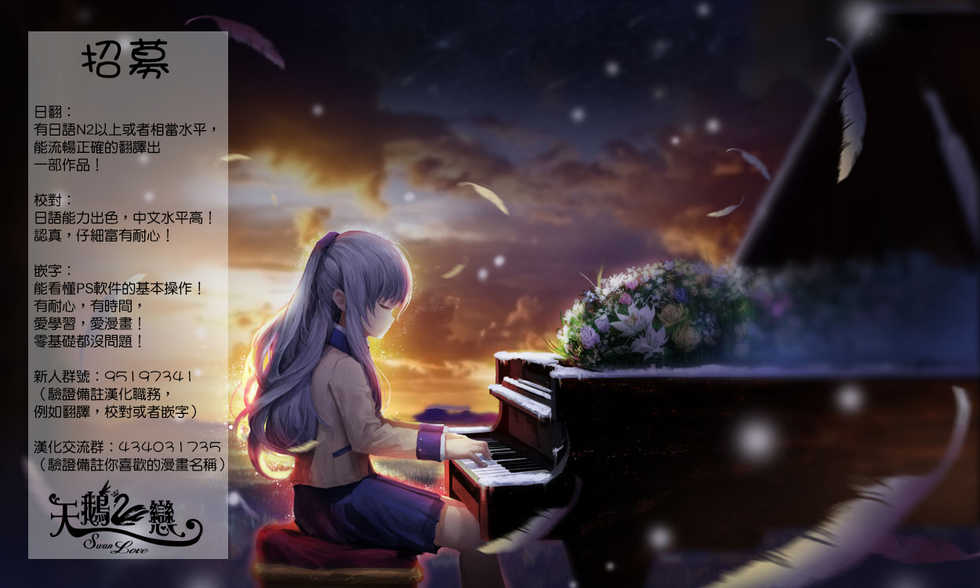 [Fujisaka Kuuki] Opparadise wa Shinryouchu | 欧派天国诊疗中 Ch. 9 (Monthly Vitaman 2018-04) [Chinese] [前线作♂战♀基地] [Digital] - Page 22