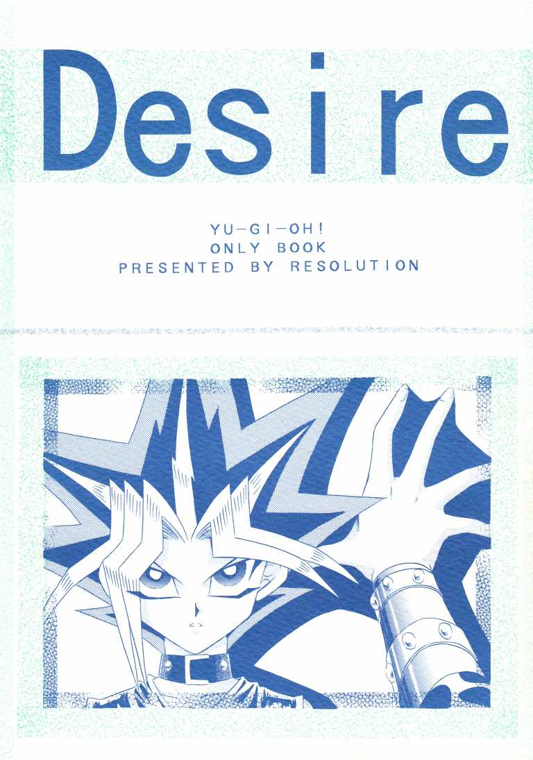 (C61) [RESOLUTION (Yukimi Ruka)] Desire (Yu-Gi-Oh!) [English] - Page 1