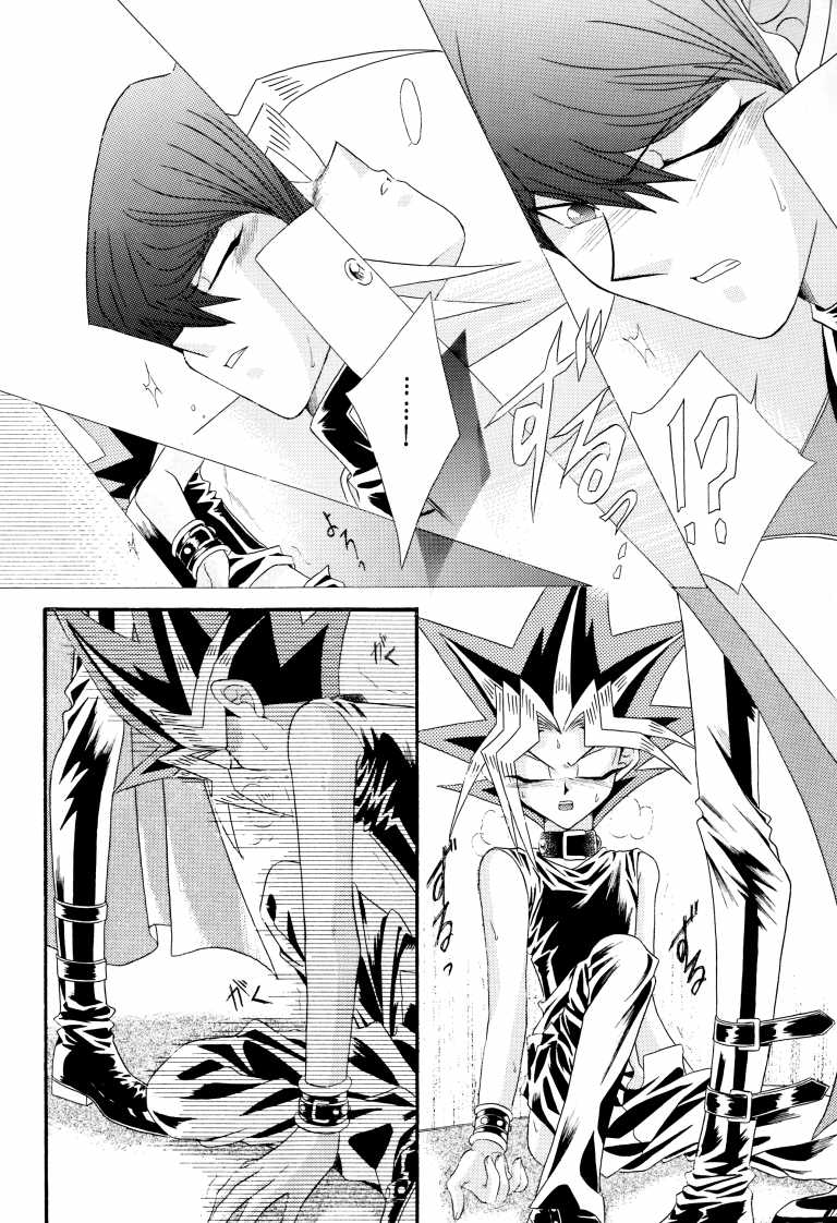 (C61) [RESOLUTION (Yukimi Ruka)] Desire (Yu-Gi-Oh!) [English] - Page 13