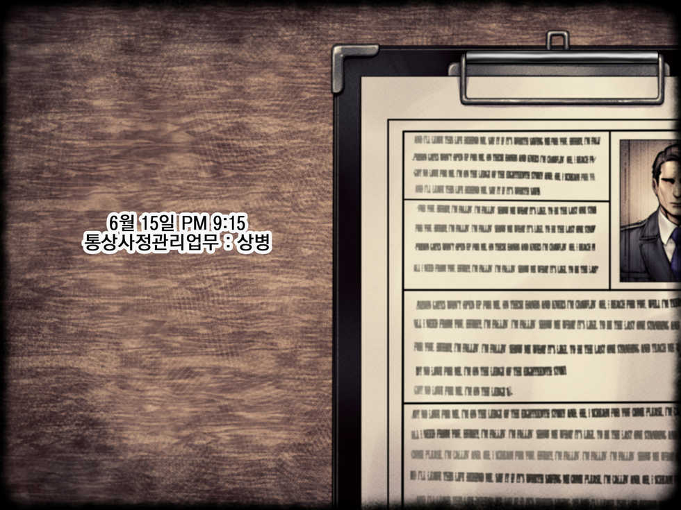 [Yolki Palki (Rororogi Mogera)] Guntaishiki Shasei Kanri [Korean] - Page 10