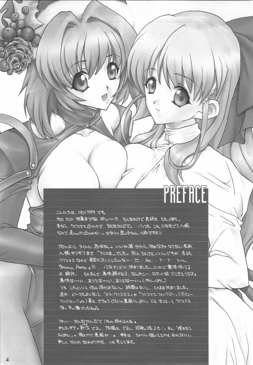 (C65) [Hanzai Tengoku (Hasei Agana)] Atomic Pretty (Onegai Twins, Uchuu no Stellvia) - Page 3