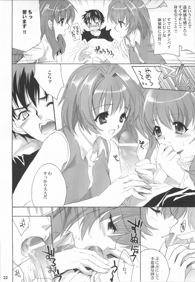 (C65) [Hanzai Tengoku (Hasei Agana)] Atomic Pretty (Onegai Twins, Uchuu no Stellvia) - Page 21