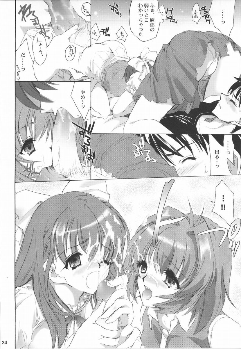 (C65) [Hanzai Tengoku (Hasei Agana)] Atomic Pretty (Onegai Twins, Uchuu no Stellvia) - Page 23