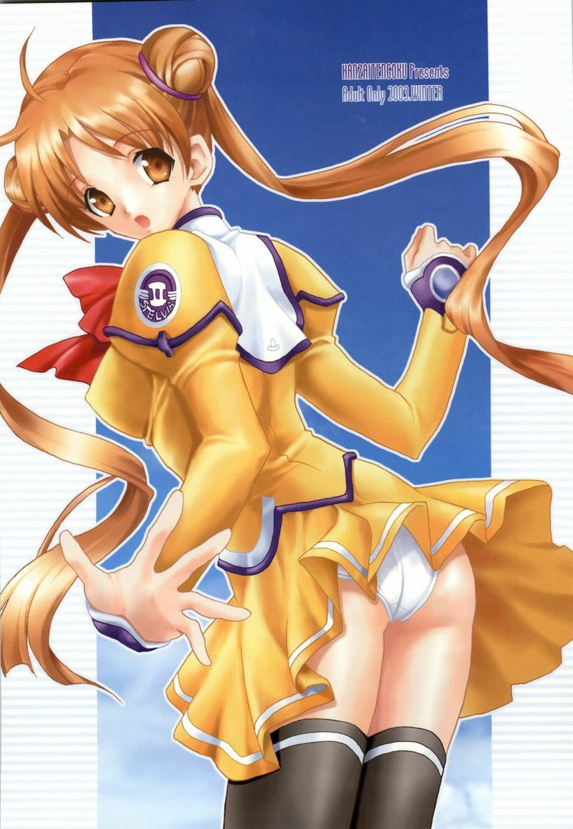 (C65) [Hanzai Tengoku (Hasei Agana)] Atomic Pretty (Onegai Twins, Uchuu no Stellvia) - Page 34