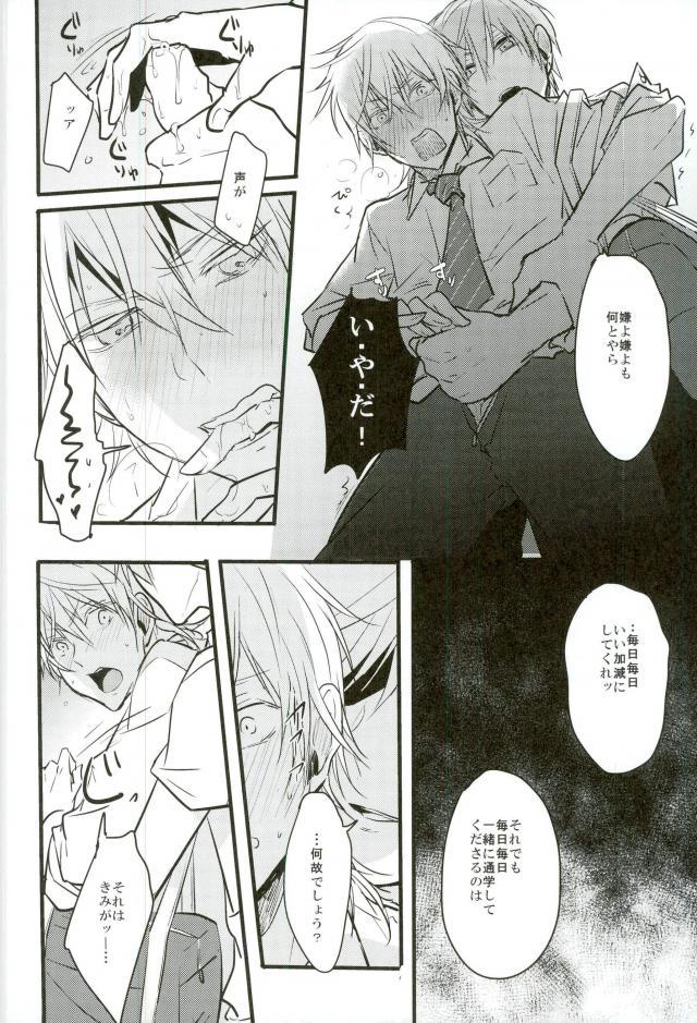 (Chou Senka no Toki Kansai 22) [K.IRY (Tsumugi)] Jousharitsu 120% (Touken Ranbu) - Page 3