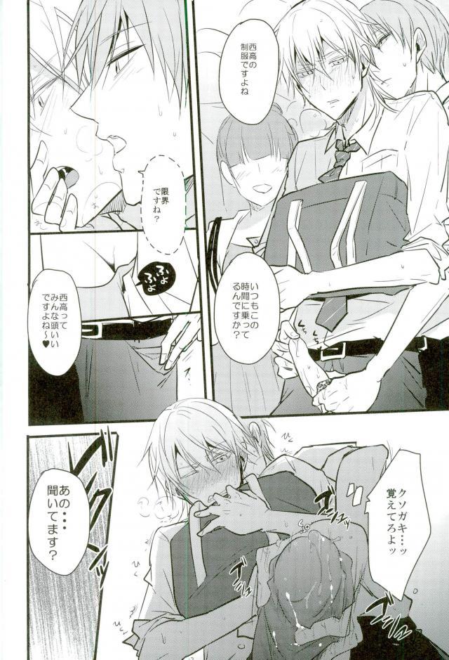 (Chou Senka no Toki Kansai 22) [K.IRY (Tsumugi)] Jousharitsu 120% (Touken Ranbu) - Page 5