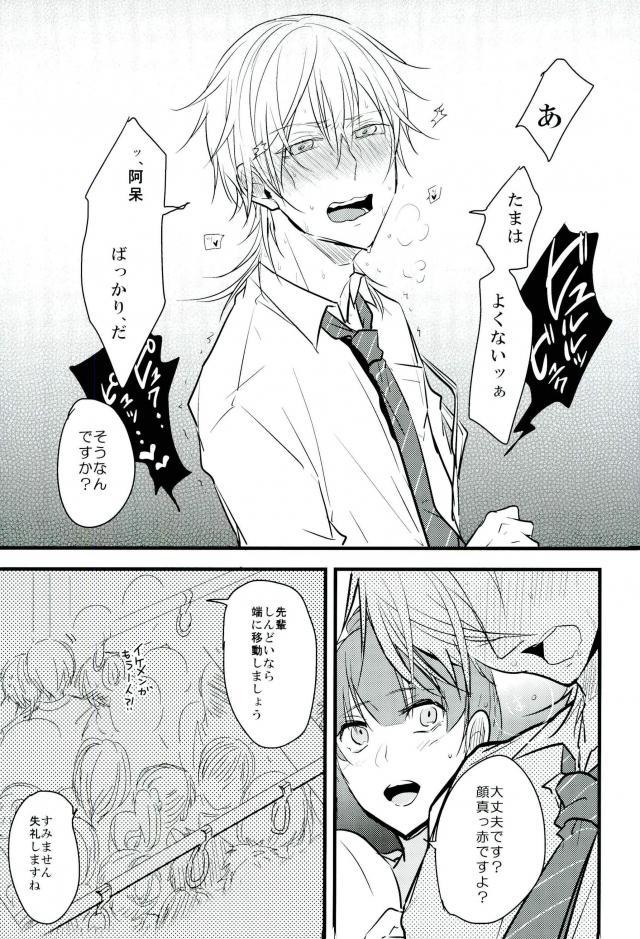 (Chou Senka no Toki Kansai 22) [K.IRY (Tsumugi)] Jousharitsu 120% (Touken Ranbu) - Page 6