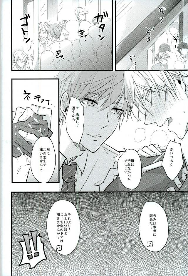 (Chou Senka no Toki Kansai 22) [K.IRY (Tsumugi)] Jousharitsu 120% (Touken Ranbu) - Page 7