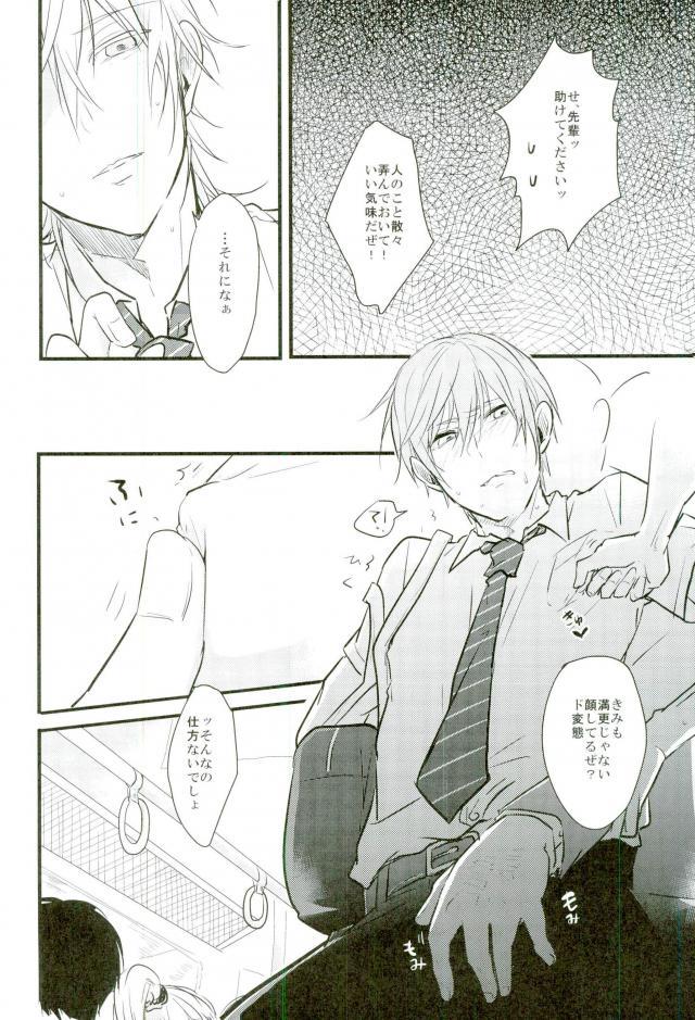 (Chou Senka no Toki Kansai 22) [K.IRY (Tsumugi)] Jousharitsu 120% (Touken Ranbu) - Page 11