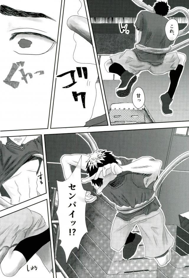 (DC RETURNS 15) [Sakaki no Moroi (Citron)] Gasshukujo no Otetsudai Shokushu ni Kyousei Sex Saserareta Hanashi (Kuroko no Basuke) - Page 9