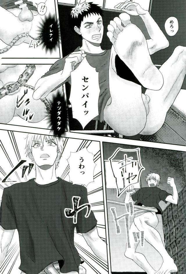 (DC RETURNS 15) [Sakaki no Moroi (Citron)] Gasshukujo no Otetsudai Shokushu ni Kyousei Sex Saserareta Hanashi (Kuroko no Basuke) - Page 12