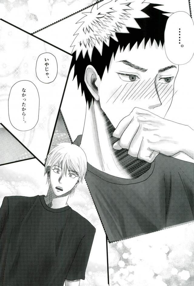 (DC RETURNS 15) [Sakaki no Moroi (Citron)] Gasshukujo no Otetsudai Shokushu ni Kyousei Sex Saserareta Hanashi (Kuroko no Basuke) - Page 30