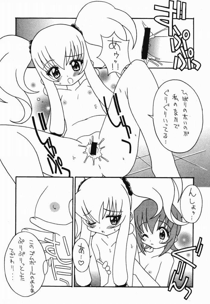 (CR26) [Circle LEO-CIRCLE (Shishimaru Kenya)] Soko da! Ninpou Youji Taikei no Jutsu 2nd (Various) - Page 18