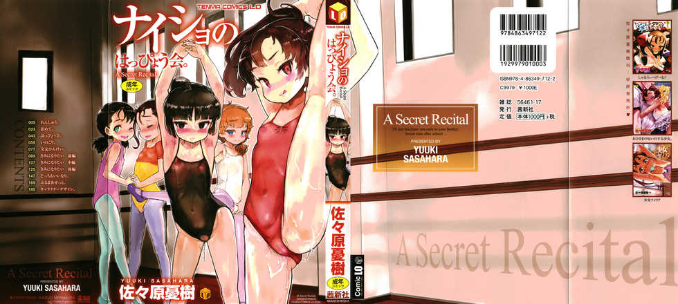 [Sasahara Yuuki] Naisho no Happyoukai. - A Secret Recital - Page 1