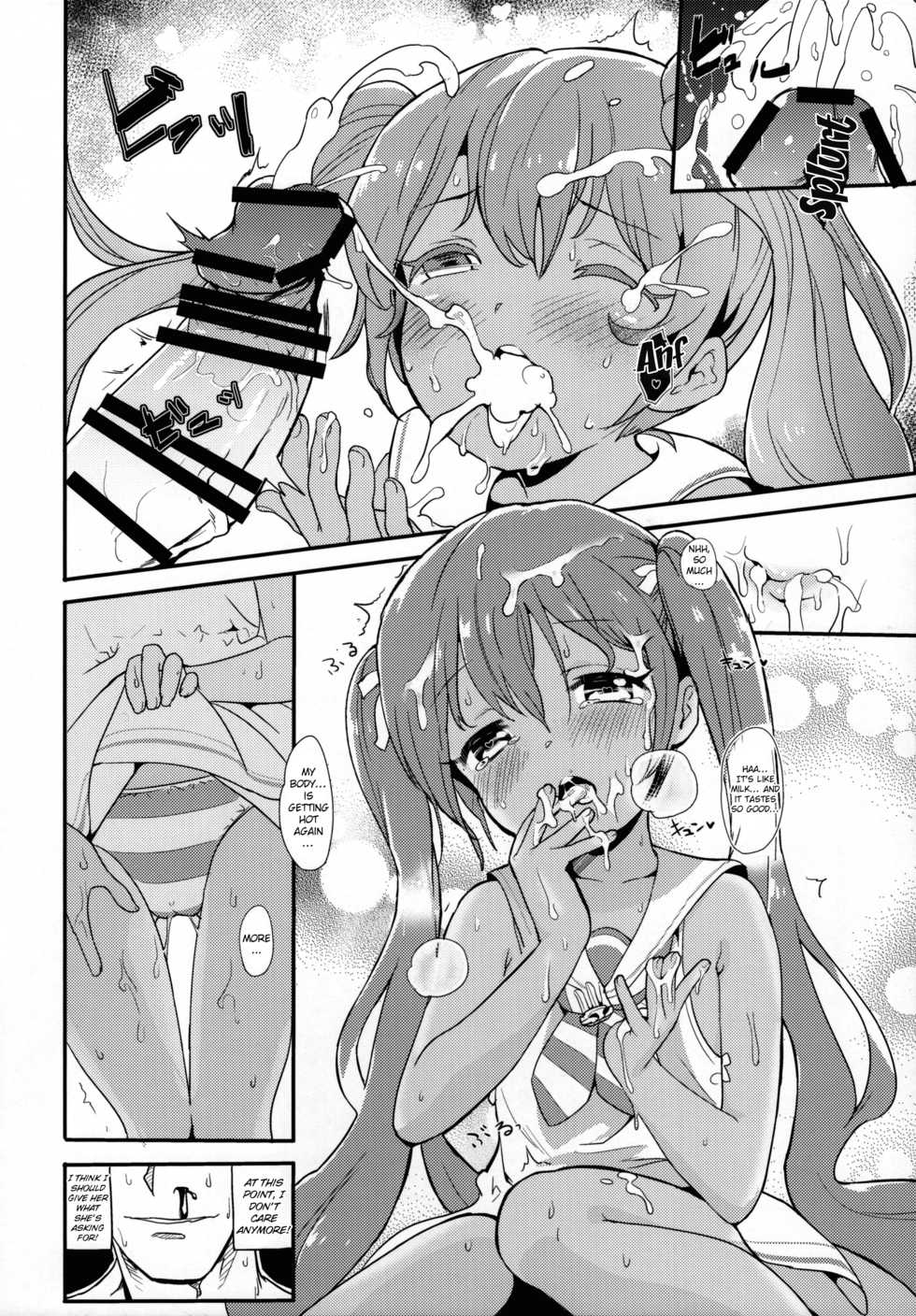 (C89) [Bannoutumayoujiire (Bitou)] Libeccio no Momojiri Dolce | Libeccio's Peach Shaped Butt (Kantai Collection -KanColle-) [English] {Doujins.com} - Page 12