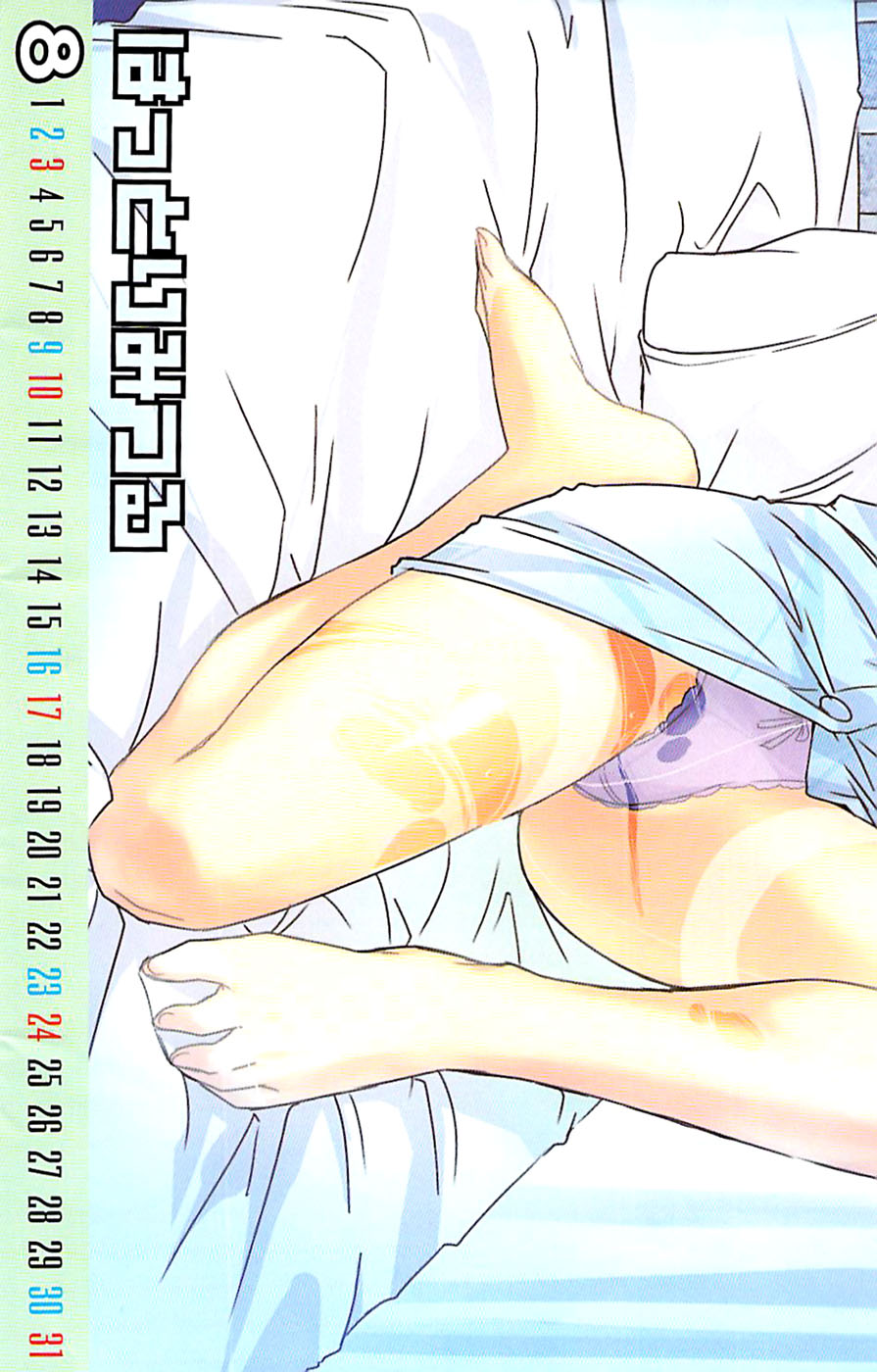 Young Comic 2008-08 - Page 4