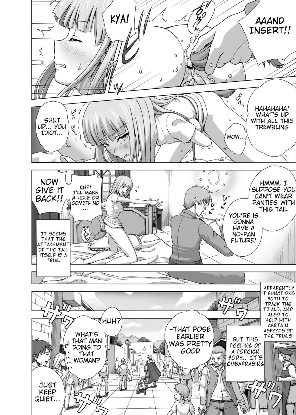 [Kinoko 931% (Taono Kinoko)] Masou Sanpo (Rance) [English] - Page 6