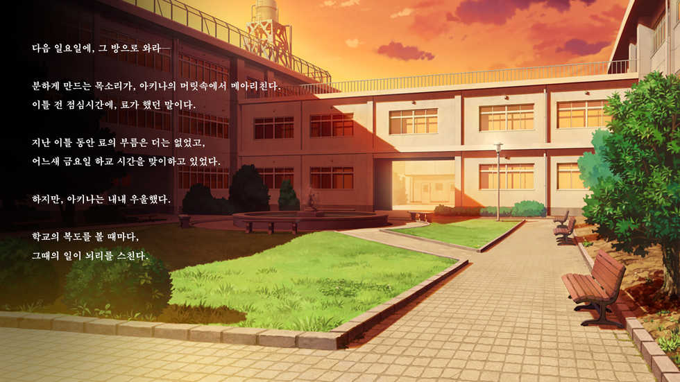[Russian Neko] Fall into... 2 -Netorareta Osananajimi ga Ochiteiku- | 빼앗긴 소꿉친구가 타락해가는 [Korean] [TSD] - Page 5