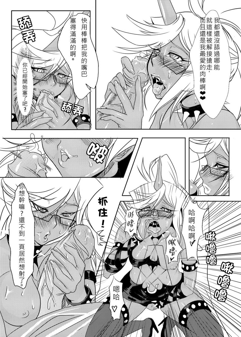 [Orange Bull] SK (Panty & Stocking with Garterbelt) [Chinese] [Decensored] [Digital] - Page 14