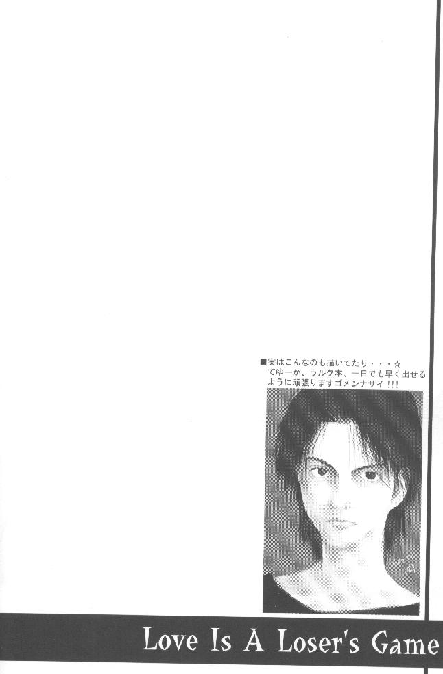 (CR27) [HEART-WORK (Suzuhira Hiro)] LOVE IS A LOSER'S GAME (Dead or Alive, Shizuku) - Page 21