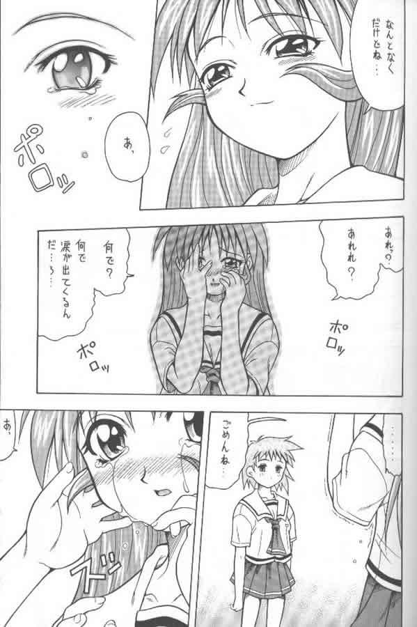 (C58) [K2 Tomo no Kai (Mizuki)] Kono Aozora no Shita de (Shizuku) - Page 26