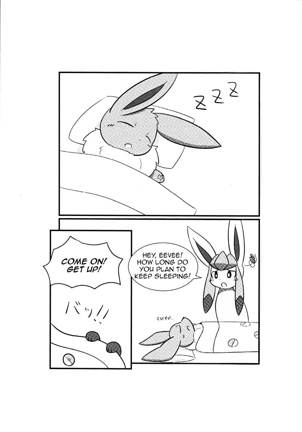 [Yuuyuu] Snowy Dreamer (Pokemon) [English] [Zero Translations] - Page 2