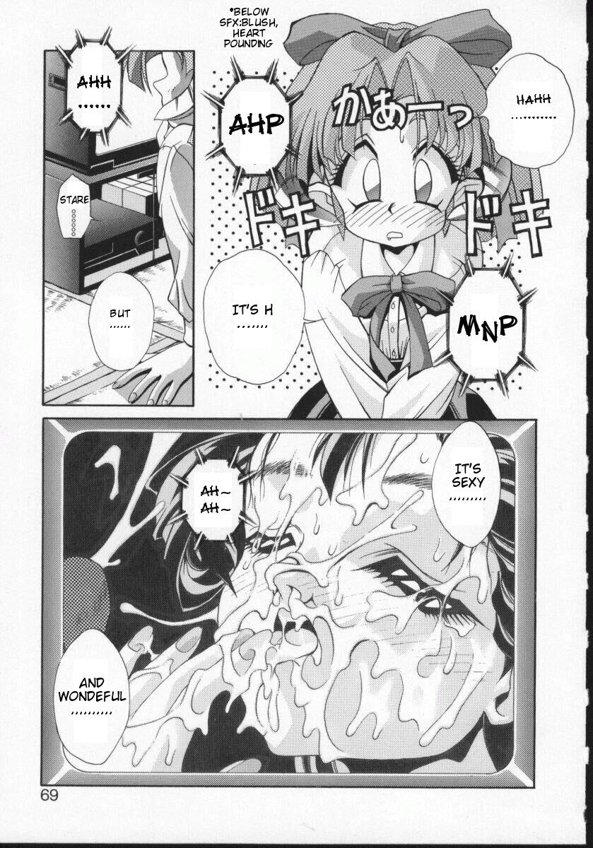 Viper V-1 - Rati's Sperm Memorial (eng) - Page 1