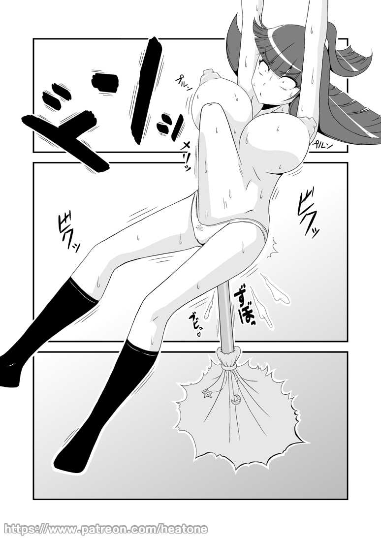 [Heat One] Broom (Maho Girls PreCure!) - Page 4