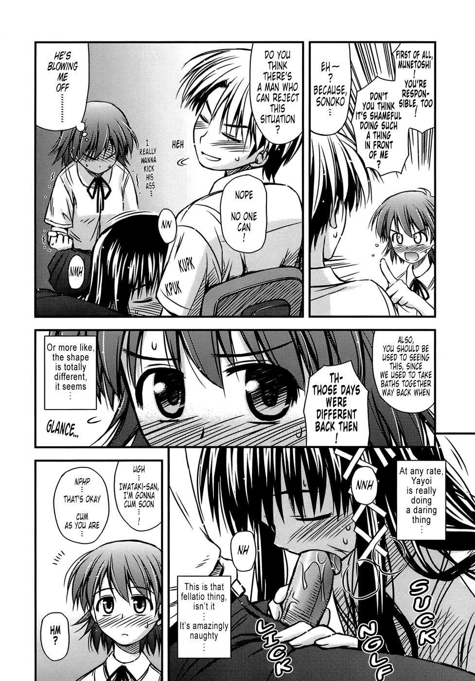 [Konno Azure] Shishunki Crazies - Puberty Crazies [English] [Humpty+Tonigobe] [maiko] [Decensored] - Page 15