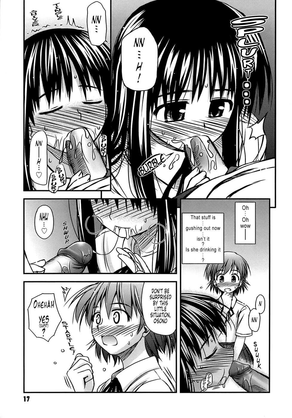 [Konno Azure] Shishunki Crazies - Puberty Crazies [English] [Humpty+Tonigobe] [maiko] [Decensored] - Page 16