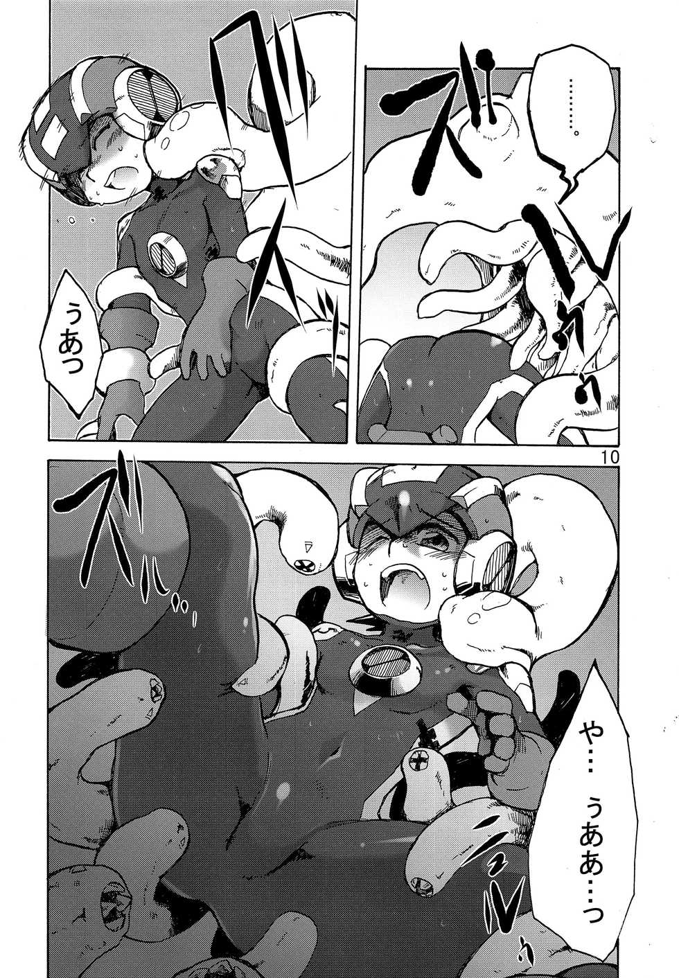 (C90) [Ginga Toppuu (Kirimoro)] Dark Hole (Megaman Battle Network) - Page 9