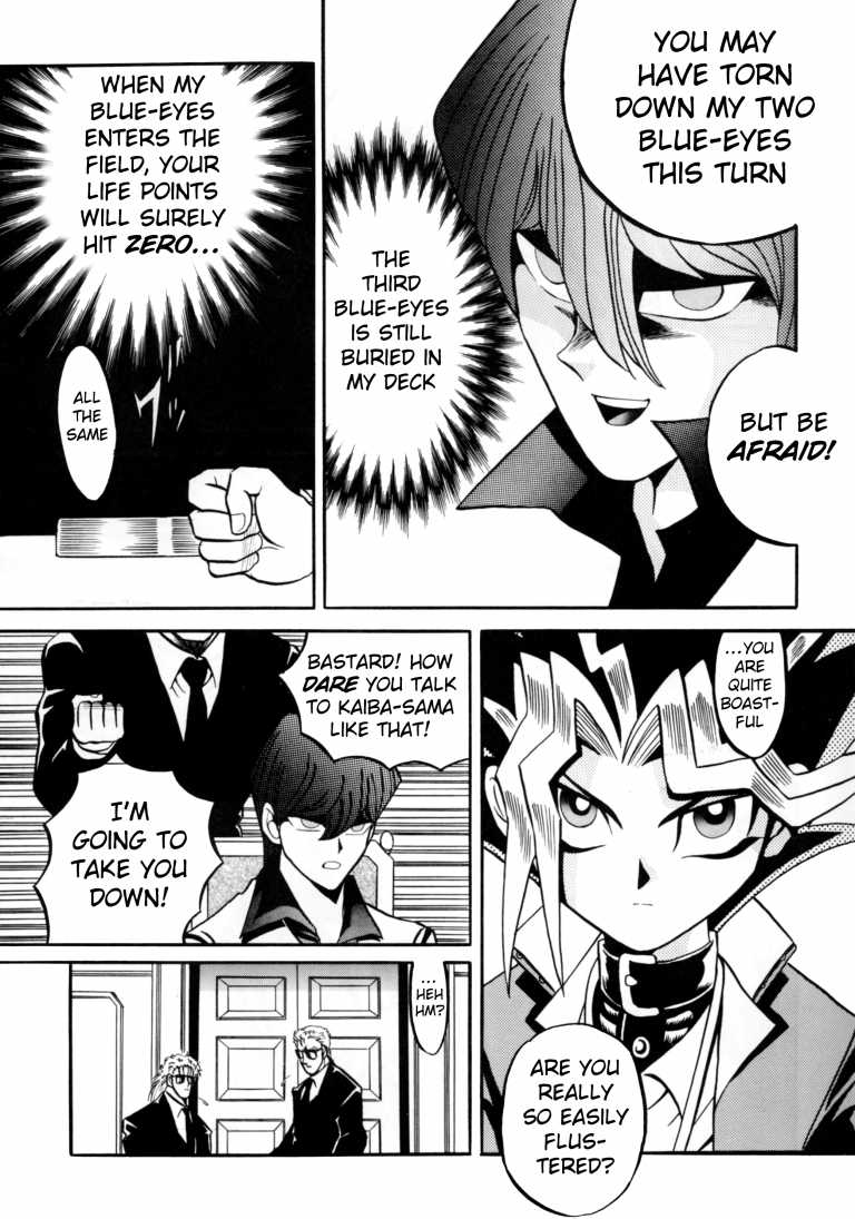 [Meikyuu Koubou (Cream Creap, Ishizakakouji Kiyomi)] Kougeki Hyouji | ATTACK POSITION (Yu-Gi-Oh!) [English] - Page 6