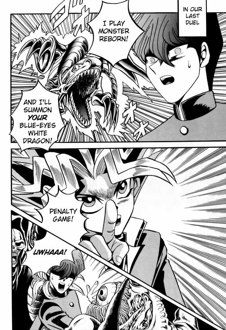 [Meikyuu Koubou (Cream Creap, Ishizakakouji Kiyomi)] Kougeki Hyouji | ATTACK POSITION (Yu-Gi-Oh!) [English] - Page 7